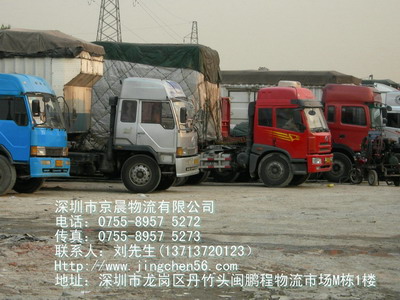 物流公司，深圳到广州、珠三角货物运输，零担、整车运输