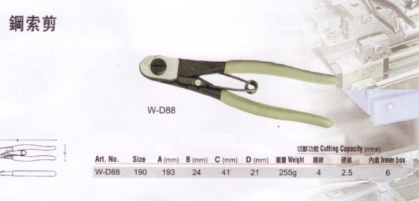 马牌重型斜口钳ET-227批发