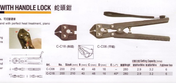 马牌光纤电缆钳OC-559T/HL-450批发