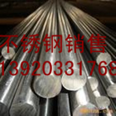 供应304H不锈钢棒 百吨现货降价天津钢管集团有限公司