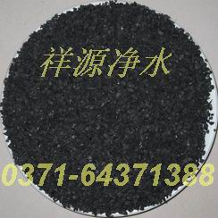 巩义氢氧化钠祥源牌供货量大，价格优，质量好厂家咨询电话：13526741888