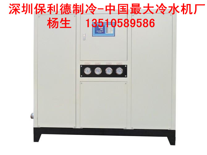 工業(yè)低溫設(shè)備，100hp冷水機(jī)，100hp低溫冷水機(jī)，100hp工業(yè)冷水機(jī)