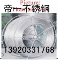 供应帝一347H不锈钢丝 品质保证天津钢管集团有限公司