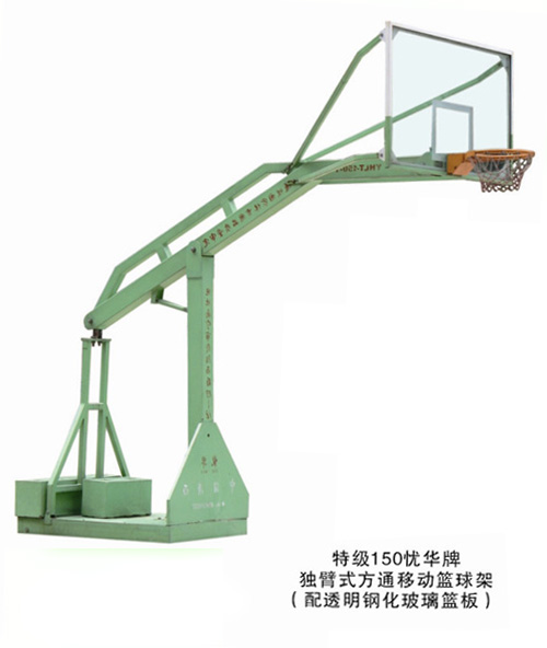 南宁篮球架,南宁市移动式篮球架,广西南宁生产移动式篮球架，忧华