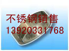 供应帝一321不锈钢板,321不锈钢板价格天津钢管集团有限公司