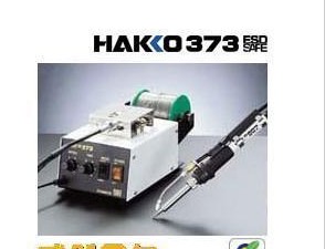 （总代理）日本白光 HAKKO373/HAKKO374/HAKKO375自动送锡系统同兴佳