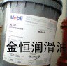 FUCHS ECOCUT HSG 940|Mobilgrease XHP 462 Moly润滑脂