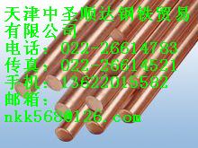 长期供应紫铜板，黄铜棒，黄铜管，12SiMoVNb抗氢钢使用用途