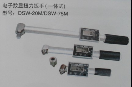 CEDAR DI-5-TW15/DI-5-TW20空转分离式扭力扳手批发