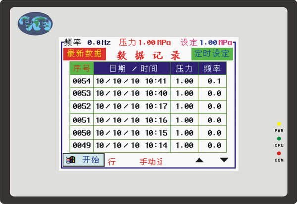 大量供应广州恒压供水控制器，平锋恒压供水控制器