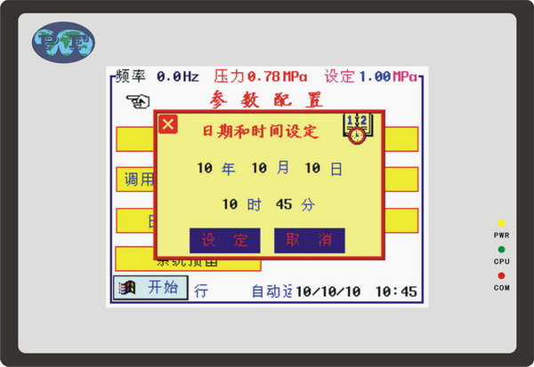 大量供应广州恒压供水控制器，平锋恒压供水控制器