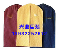 河北雄县塑料包装袋，文件包装袋，环保塑料袋