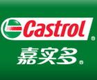 嘉实多Ilocut 154油性切削液|CASTROL AIRCOL PD46 