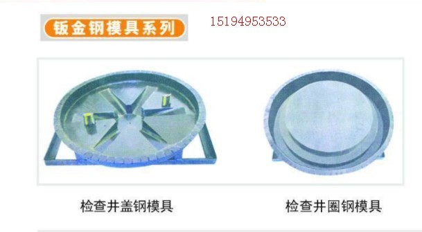 吉林路沿石模具,通达路缘石模具,马路牙子