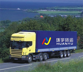 深圳至嵩县运输公司|货物运输|深圳到嵩县运输专线 