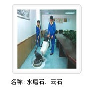 广州清洁公司.专业高空外清洗
