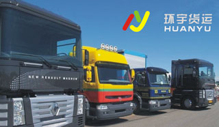 货物运输|深圳至赤壁运输专线|深圳到赤壁运输公司