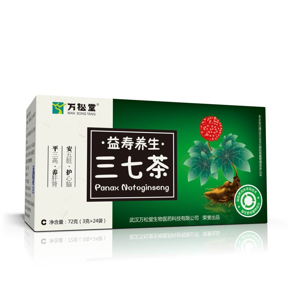 北京上海广州万松堂保健茶银杏杜仲茶（高血压、高血脂）降压茶|保健茶