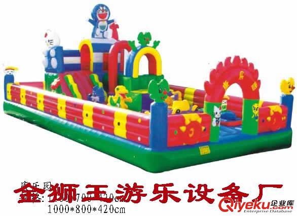 儿童气模玩具 儿童充气玩具  充气气球--郑州金狮王