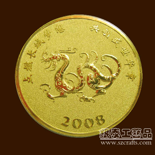 深圳银泰订做纪念币,订做金属纪念币,做镀银纪念币,订做镀金纪念币工艺品有限公司