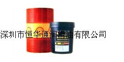 恒華通批發(fā)Shell Mysella LA40，殼牌可耐壓HD320合成齒輪油