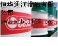 恒华通批发Castrol Hysol X，盐城总批，嘉实多Hysol X水溶性切削液