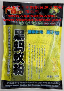 大黑蚂蚁粉实用宝典|黑蚂蚁粉的食用方法|精品大黑蚂蚁粉食疗指南