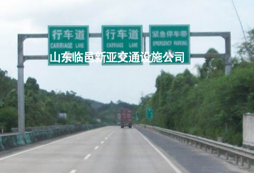 百度百科高速公路护栏板哪家好？  山东新亚交通设施公司百度知道