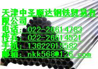 衡阳供应16mn,12cr1mov合金管15crmo化肥专用管报价-13622015582