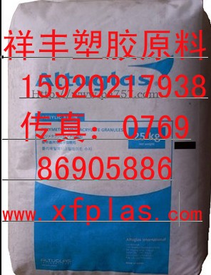 供应 PA11 BMN-10440塑胶原料 PA11塑料报价