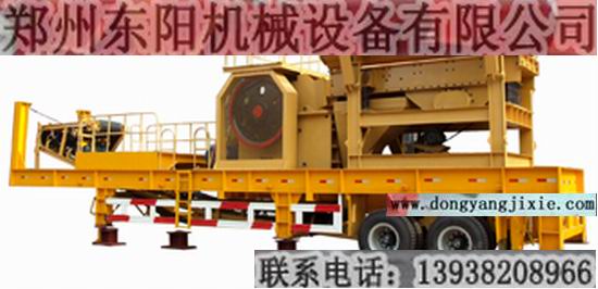 郑州东阳公司超耐磨移动式破碎机 新型移动式破碎机认准东阳机械13938208966