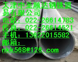 贵阳长期供应12cr1mov化肥专用管，15crmo化肥专用管报价-13622015582