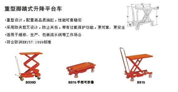 供应工具车，深圳挂板工具车，福永移动挂板工具车供应商