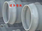 供PVC水管-PVC给水管全部规格-PVC水管专业生产-建华塑胶
