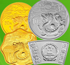 供应2012龙年金银纪念币价格是多少