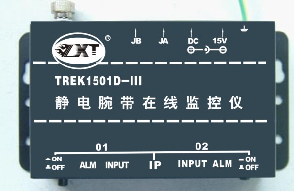 网络版手腕带离子风机在线监控报警器网络防静电桌垫在线监控器TREK1501S-III,台垫在线监控