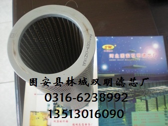 供应黎明滤芯TFX-40×80，黎明滤芯生产厂家，双明滤芯厂