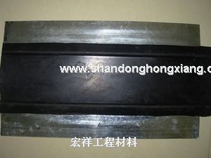 陕西钢板止水带供应商|钢板止水带专业制造商宏祥刘金波
