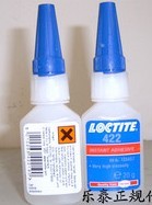 loctite422,乐泰422瞬间胶,乐泰422胶水,20克/支