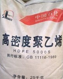 长期供应HDPE 中石油大庆 5300B