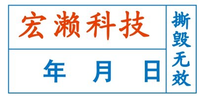 广州手机易碎纸，广州保修易碎价格，广州易碎标签印刷