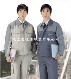 |订做工作服|工作服厂|城外城工作服|惠悦原工作服生产家