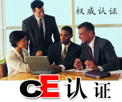 ISO9000认证咨询,ISO9001认证咨询『杭州贝安代理』