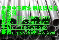 天津供应16mn,12cr1mov合金管15crmo化肥专用管报价-13622015582