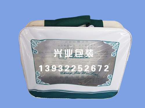 雄县兴业塑料厂 专业生产加工各种棉被包装袋