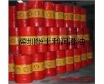 华士利7折批发壳牌大雅纳GX/壳牌GX变压器油，Shell Omala Oil RL220