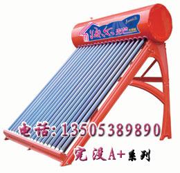 北京供应太阳能代理，太阳能，太阳能