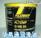 Kluberplex BEM34-132特殊润滑脂BEM34-132特殊润滑脂