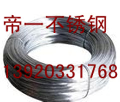 帝一钢联供应316Ti不锈钢丝 质优价廉天津钢管集团有限公司