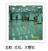 东山区地毯清洗清洁公司